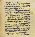 Thumbnail for version as of 17:52, 27 September 2026