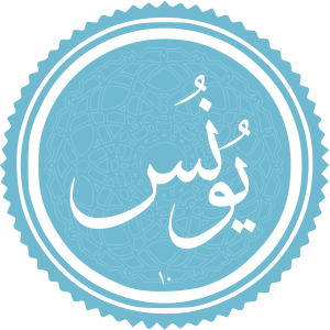 Yunus(2).svg