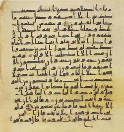 Topkapi EH4 0162.png