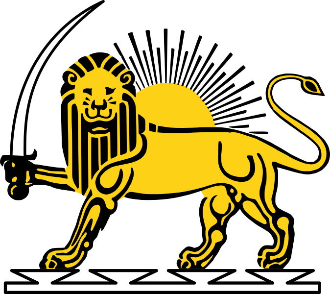 File:Lion and Sun Colored.svg