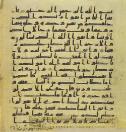 Topkapi EH4 0094.png