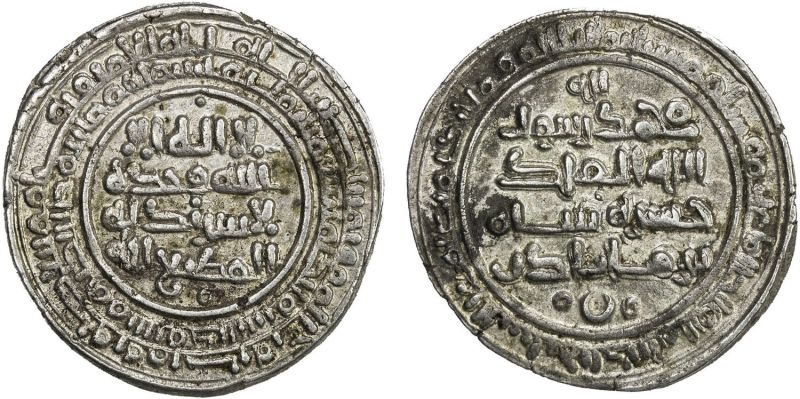 File:Jastanids Dirham.jpg