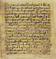 Thumbnail for version as of 05:20, 27 September 2026