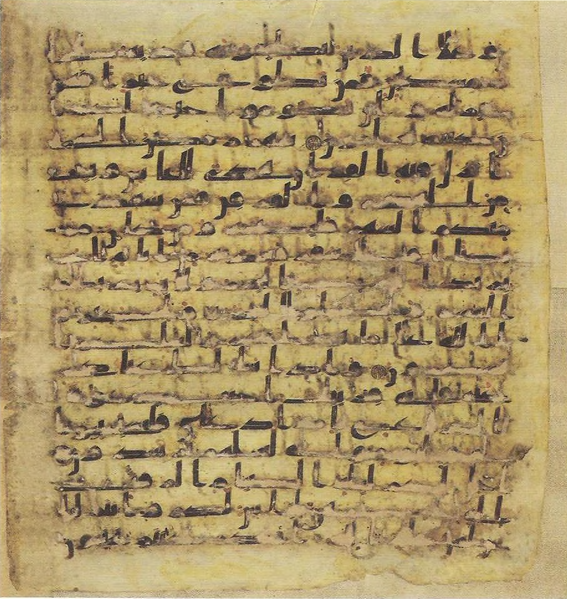 File:Topkapi EH4 0034.png