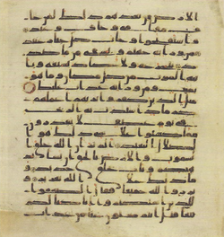 Topkapi EH4 0323.png