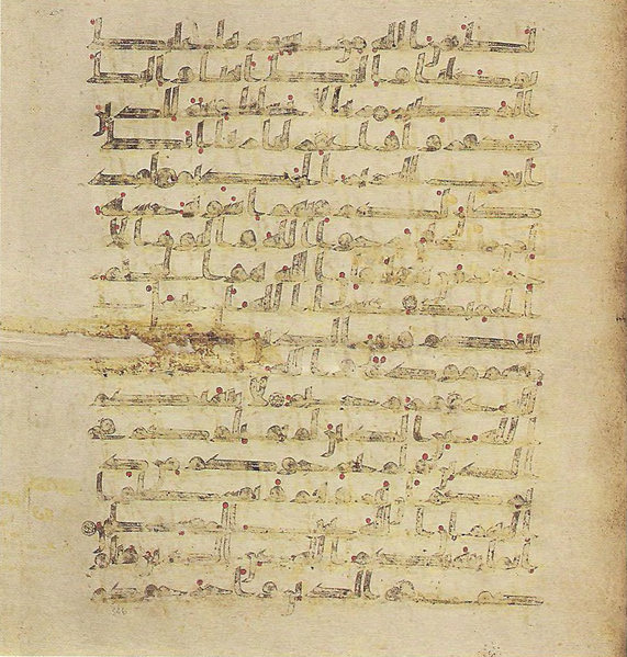 File:Topkapi EH4 0735.png