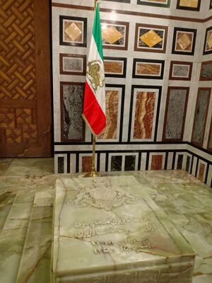 MohammadrezaShah burial.jpg