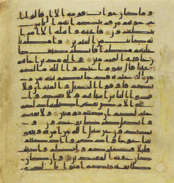 Topkapi EH4 0200.png