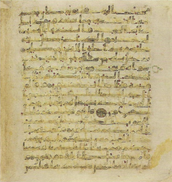 Topkapi EH4 0536.png