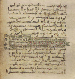 Topkapi EH4 0764.png
