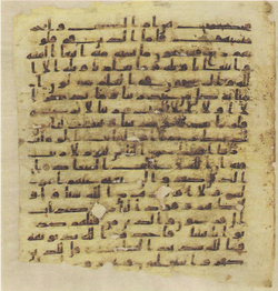 Topkapi EH4 0061.png