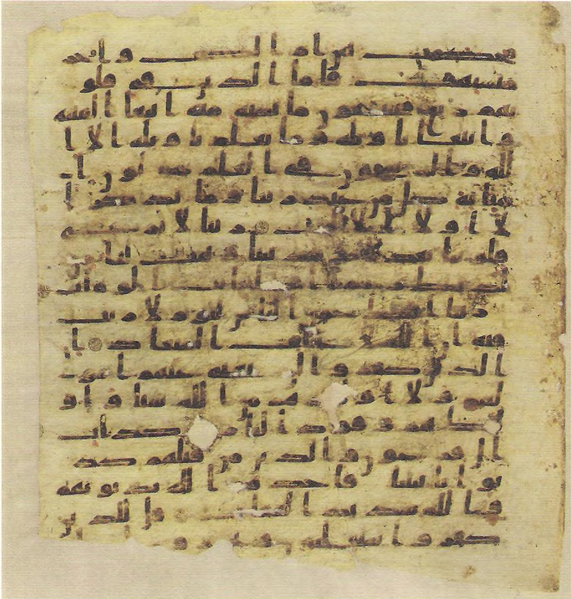 File:Topkapi EH4 0061.png