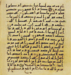 Topkapi EH4 0150.png
