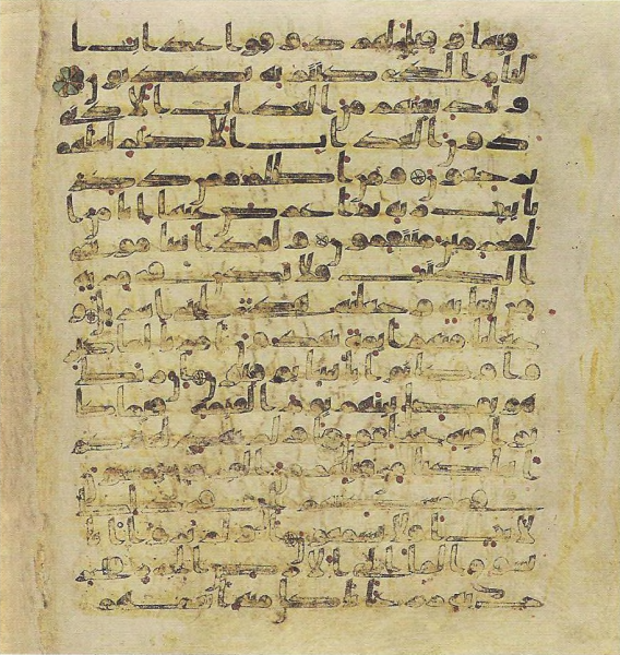 پرونده:Topkapi EH4 0538.png