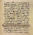 Thumbnail for version as of 18:49, 27 September 2026