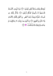 next page →