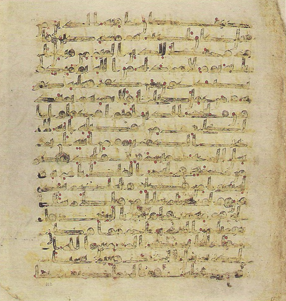 File:Topkapi EH4 0527.png