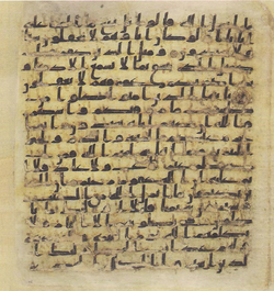 Topkapi EH4 0031.png