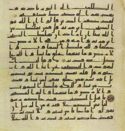 Topkapi EH4 0137.png