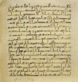 Topkapi EH4 0214.png
