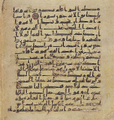 Thumbnail for version as of 15:59, 27 September 2026