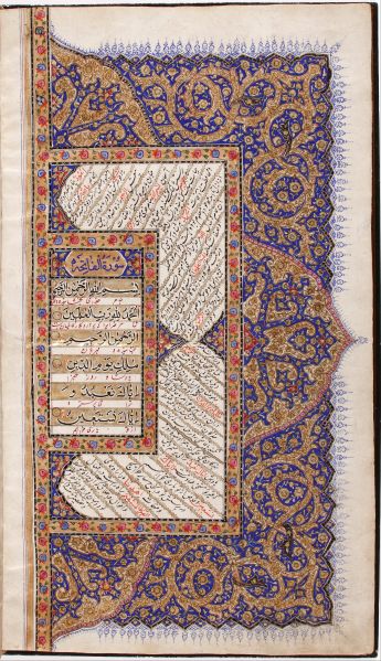 File:Quran - Google Art Project.jpg