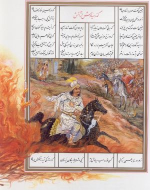 Siyāvash and Shabrang.jpg