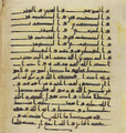 Thumbnail for version as of 16:38, 27 September 2026