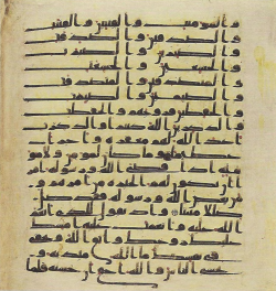 Topkapi EH4 0546.png