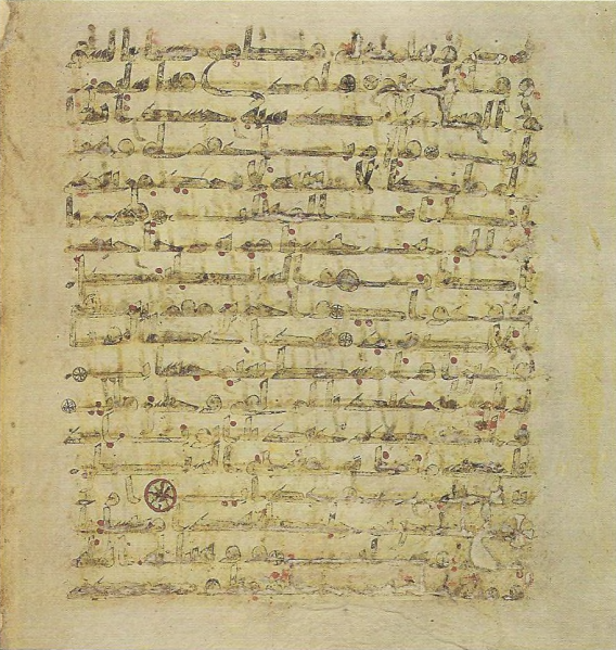 پرونده:Topkapi EH4 0592.png