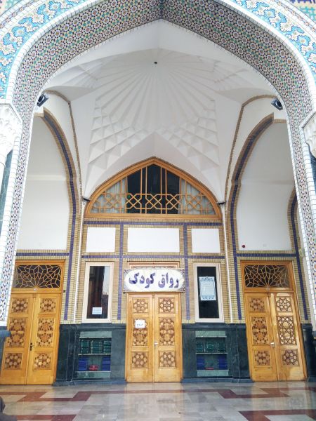 File:رواق کودک.jpg
