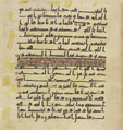 Thumbnail for version as of 17:10, 27 September 2026