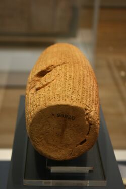 Cyrus Cylinder 4.jpg