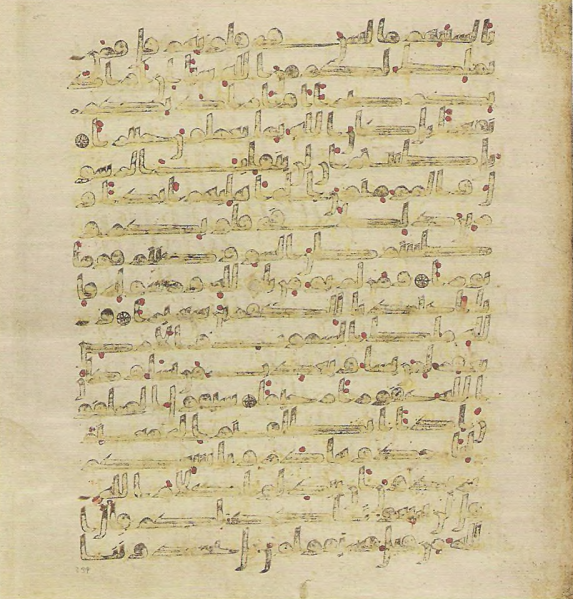 پرونده:Topkapi EH4 0677.png