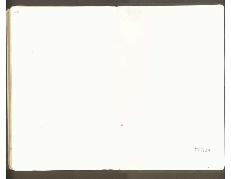 File:Qabus-nama & Tuzk-e-Teymuri By Hedayat.pdf