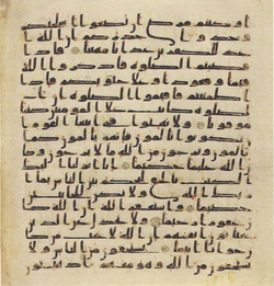Topkapi EH4 0118.png