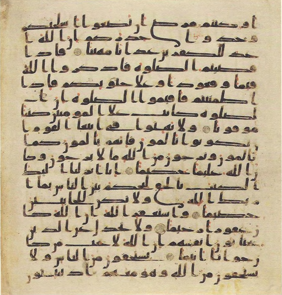 File:Topkapi EH4 0118.png