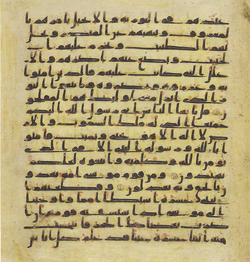 Topkapi EH4 0211.png