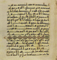 Thumbnail for version as of 16:42, 27 September 2026