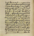 Thumbnail for version as of 17:22, 27 September 2026