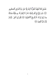 next page →