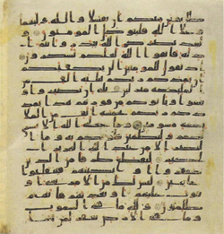 Topkapi EH4 0080.png