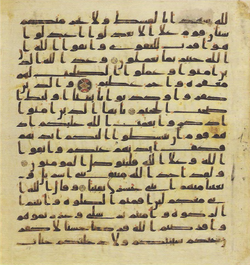 Topkapi EH4 0135.png