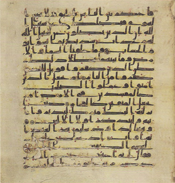 پرونده:Topkapi EH4 0591.png