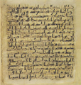 Thumbnail for version as of 05:16, 27 September 2026