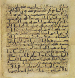 Topkapi EH4 0030.png