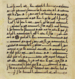 Topkapi EH4 0207.png
