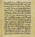 Thumbnail for version as of 16:12, 27 September 2026