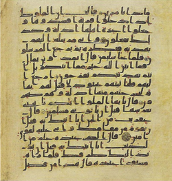 Topkapi EH4 0488.png