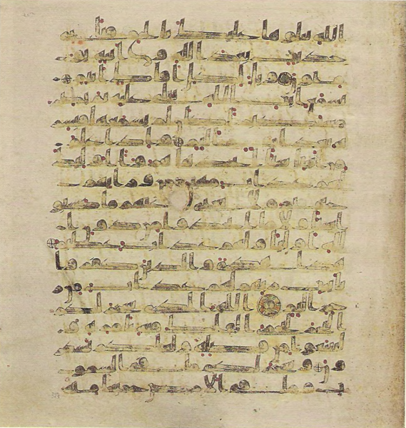پرونده:Topkapi EH4 0657.png